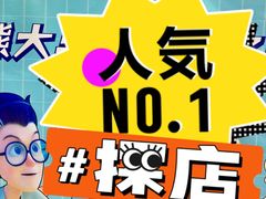 -美吉姆国际儿童教育中心(湛江招商花园城店)