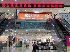 -大连福佳爱琴海购物公园(西安路店)