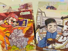 -花园饼屋·吐司蛋糕面包(星海店)