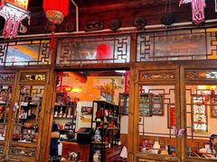 -丽江庭院·云南野生菌·海鲜火锅(鼓楼四合院店)