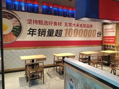 -鑫日千里马(汇智店)