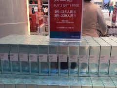 -王权免税店(普吉市区店)