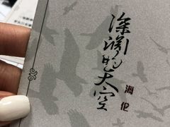 -6号玩家桌游吧(汉街店)
