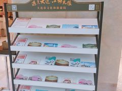 -大连中远海运洲际酒店