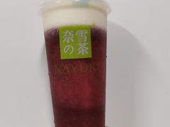 霸气芝士葡萄-奈雪的茶(KK MALL店)