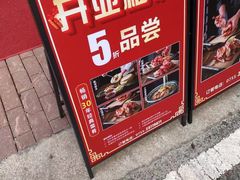 -老郑家东北春饼(龙悦居店)