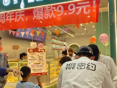 -密约(浦沿店)
