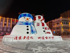 -中华巴洛克风情街