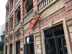 -NIKE武汉品牌体验店