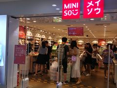 -名创优品(北京新中关购物中心地铁层店)