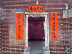 -平海古城