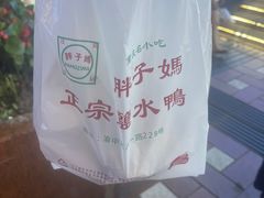 -八一路好吃街(雨田商务大厦店)