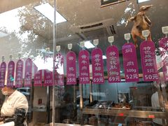 -老人和饭店(淮海中路店)