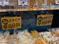 -味多美蛋糕(三元桥店)