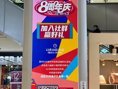 -远洋未来广场(育慧北路店)