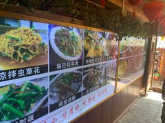 -小厨子私房菜·云南美食店