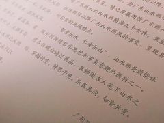-广州人民艺术中心