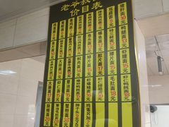 -超爷叔面馆(西园店)