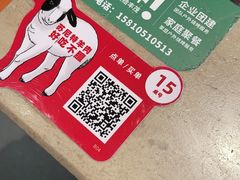 -丰茂烤串(金源店)