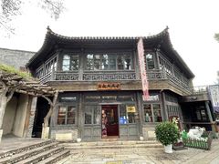 -古关火锅店(古北水镇景区店)