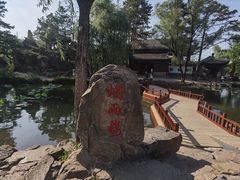 -承德避暑山庄景区