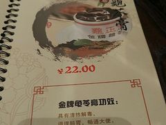 菜单-香港龟正盅 手作糖水甜品龟苓膏(千灯湖环宇城店)