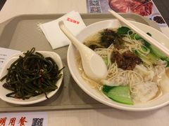 -永和大王(宜山店)