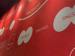 -听说碳烧蛙(高新万达店)