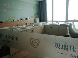 点击看大图 -裕月馨月子中心(滨江店)