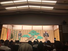 -弥荣会馆日本传统艺能表演