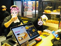 -粉粉乐鲷鱼烧(美罗城店)