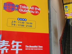 门面-包整·丝娃娃(一览甲秀楼风景店)