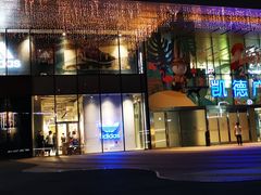 -凯德广场(西城店)