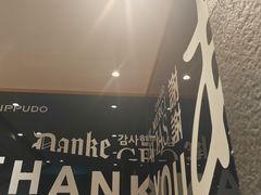 -一風堂拉面(美罗城店)