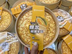 -永辉超市(龙湾万达店)