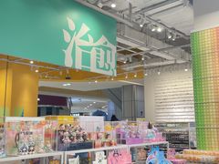 -长沙星沙万象汇