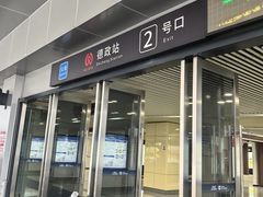 -温州龙湾国际机场