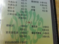 菜单-清真利德顺小老饭庄(复兴路店)