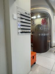 -LJOY丽锦造型·烫发染发