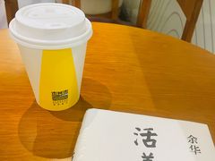 -苏州樊登书店·咖啡