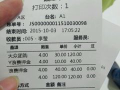 -比亚森自助烤肉料理(裕华店)