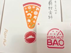 -必胜客(金沙江店)
