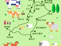 -呼伦贝尔大草原