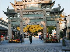 -惠山古镇·寄畅园