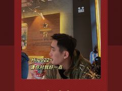 -星巴克臻选(福州东百中心分店)