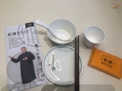 -蔡澜点心·粤菜(月星环球港店)