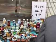 -云洲古玩城(大木桥路店)
