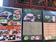 -韬光茶庵
