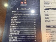 -仁信老铺(华盖路店)