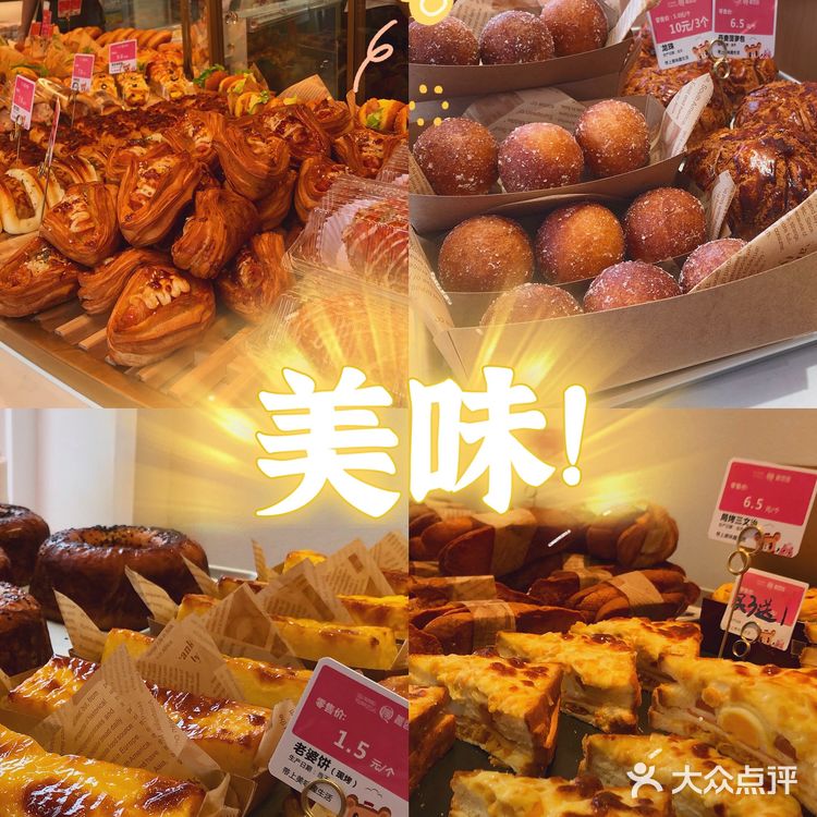东莞探店 | 石排一家快30年老牌饼店